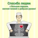Поздравления С Днем Рентгенолога В Картинках