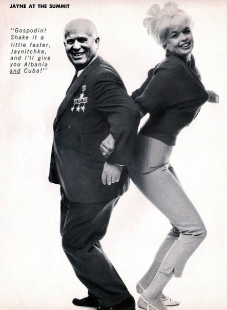 Плакат для предвыборной акции актрисы Джейн Мэнсфилд. США, 1964 год. В 1964 году актриса Джейн Мэнсфилд, ослепительная платиновая блондинка с сочным бюстом, выдвинула свою блистательную