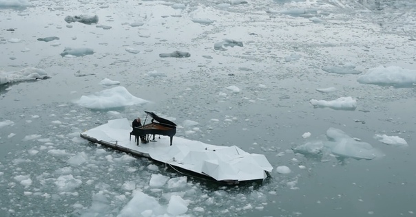 Композитор Людовико Эйнауди играет на рояле в Северном Ледовитом океане. 2016 год. Итальянский композитор Людовико Эйнауди исполнил свою композицию «Арктическая элегия» («Elegy for the Arctic»),