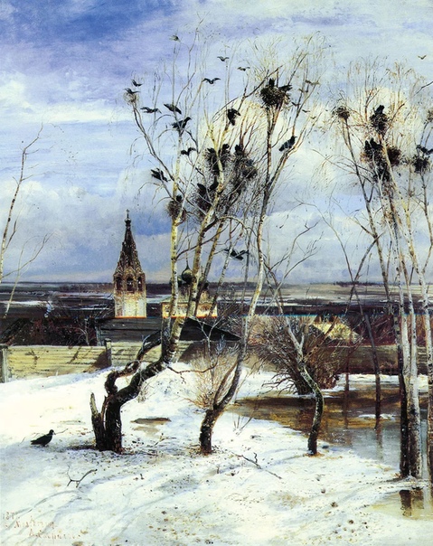 Алексей Саврасов «Ранняя весна. Оттепель», 1880-е годы 
