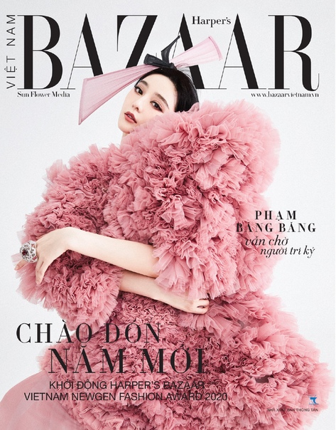 Фань Бинбин для Harpers Bazaar, Январь 2020