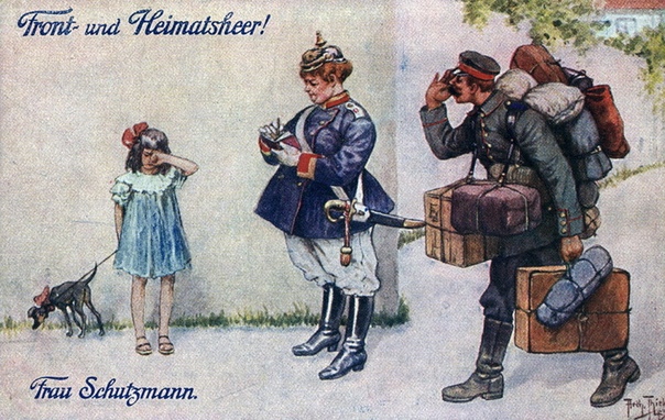 Серия почтовых карточек, нарисованная немецким художником Артуром Тиле, название которой можно перевести как «Армия на фронте и армия в тылу » (Front- und Heimatsheer!), показывает удивление