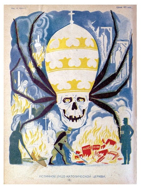 Советские плакаты с Антирелигиозной пропагандой
