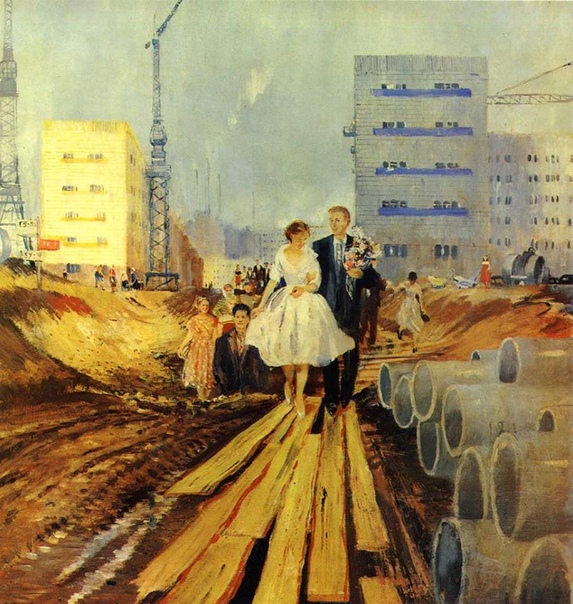 Картина «Свадьба на завтрашней улице», 1962 год. Художник Юрий Пименов