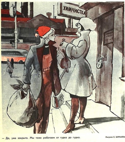 Иллюстрации из первого номера сатирического журнала «Крокодил» 27 августа 1922 года.