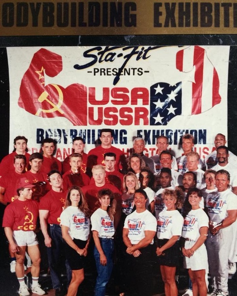 Коллективное фото сборных СССР и США по бодибилдингу, США, 1991 год.