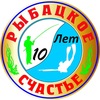 Рыбалка в Новгородской области