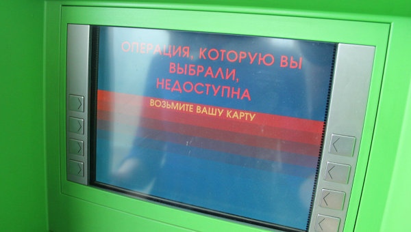 В Крыму предположили, когда в регион придут крупные российские банки 
