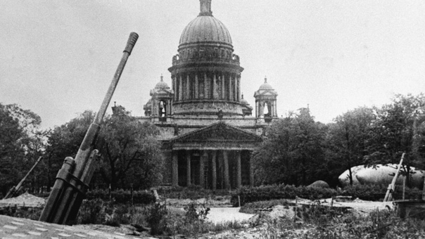 ИСААКИЕВСКИЙ СОБОР В ГОДЫ БЛОКАДЫ В июле 1941 года уже стало понятно, что вскоре настанут страшные времена грядет блокада Ленинграда. В связи с этим возникла необходимость срочно решить