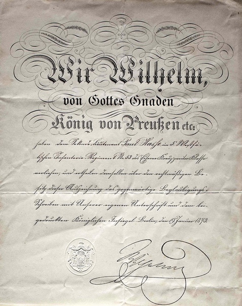 ЖЕЛЕЗНЫЙ КРЕСТ 1870-го года (Das eiserne reuz) Знак отличия - Железный крест был восстановлен прусским королём Вильгельмом I (1797-1888) в первый же день начавшейся в 1870 году Франко-прусской