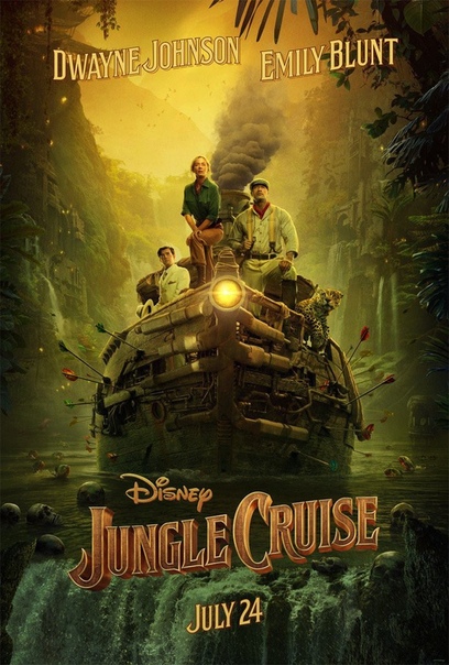 Дебютный трейлер блокбастера «Круиз по джунглям» с Эмили Блант и Дуэйном Джонсоном от Disney В кино с 23 июля.