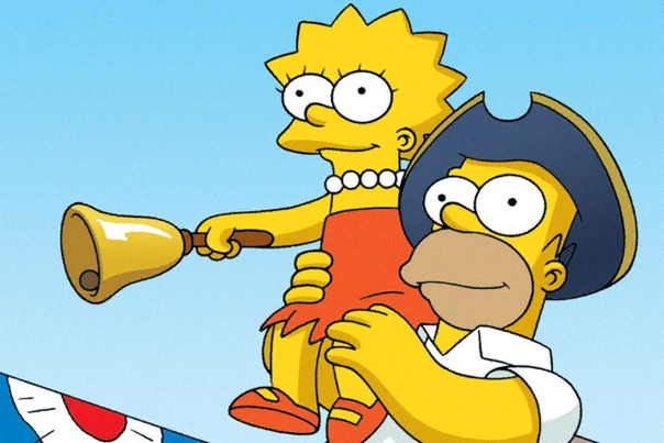 Лиза Симпсон Мультфильм «Симпсоны», состоящий из 30 сезонов, описывает захватывающие приключения типичной американской семьи, проживающей в провинциальном Спрингфилде. Благодаря фантазии
