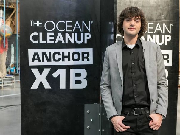 Боян Слат и его прекрасная мечта о чистой Планете Боян Слат, 20-летний голландец, живет одной мечтой - избавить мировой океан от миллионов тонн пластикового мусора, который загрязняет его. Эта
