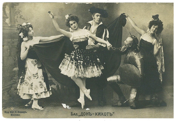 «ДОН КИХОТ»: ЛЮБОВЬ К ИСПАНИИ Летом 1844 года на сцене Королевского театра Мадрида случился маленький скандал. Молодой темпераментный танцовщик и его партнёрша исполняли тирольский танец. Оба