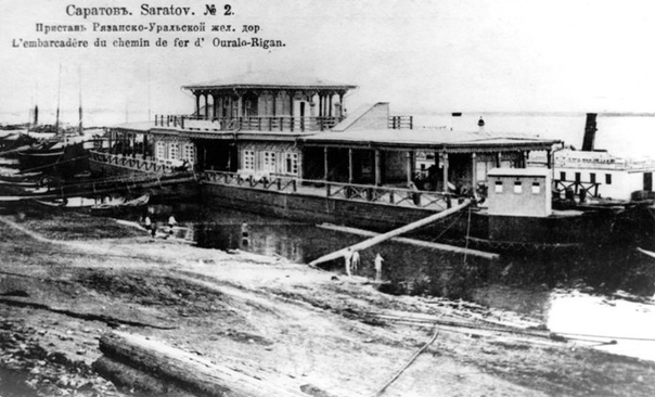 ЛЕДОКОЛ НА ВОЛГЕ В 1892 году была образована новая крупная железнодорожная компания - Общество Рязанско-Уральской железной дороги, которая через 20 лет стала одним из самых крупных по