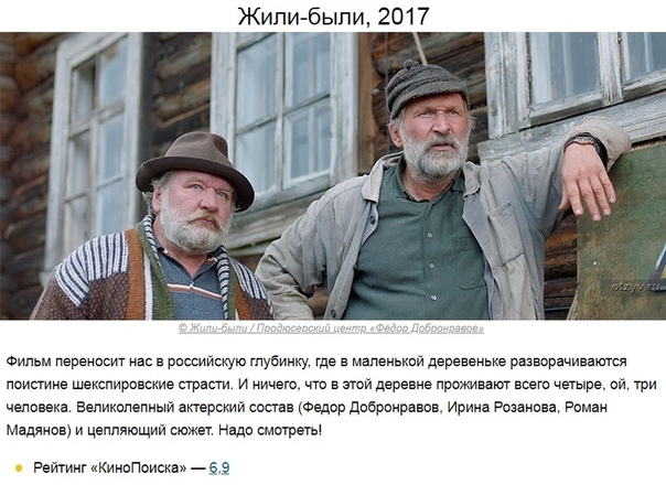 Нестандартные российские фильмы