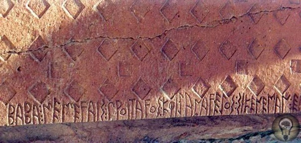 Таинственный город Мидаса: 2800-летнее поселение со странными надписями Мифический персонаж по имени Мидас был увековечен в турецком местечке под названием Язылыкая. Многие люди думают, что