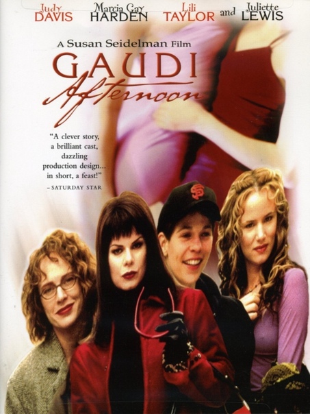 Полдень с Гауди / Gaudi Afternoon(2001) Кинофильм Сьюзен Зейделман по роману Барбары Уилсон. Кассандра - американская переводчица, живущая в Барселоне. Однажды на пороге ее дома появляется