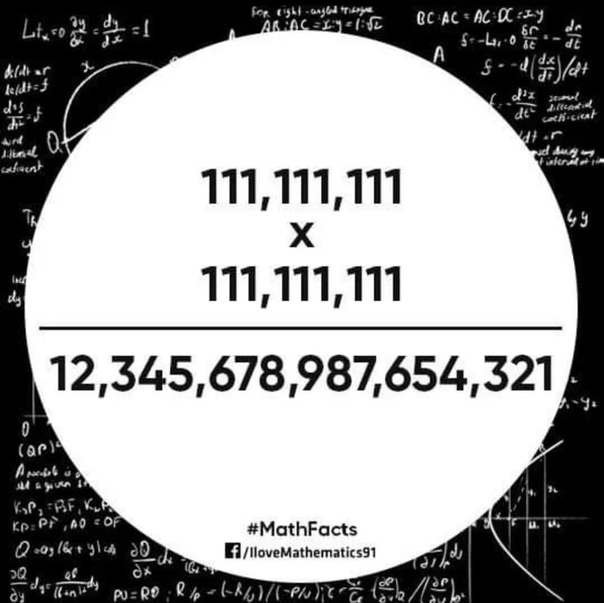 Палиндромное умножение На примере, умножение 111,111,111 на 111,111,111 порождает палиндром. Ситуация когда число одинаково читается вперед или назад, остается одним и тем же числом. Эта