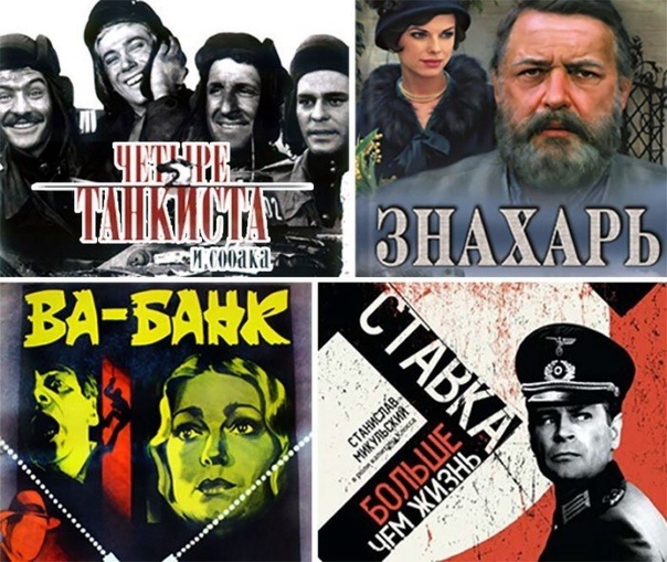 ПОЛЬСКИЕ ФИЛЬМЫ КОТОРЫЕ ОБОЖАЛИ В СССР Польский кинематограф был очень востребован в СССР и причем полностью. Можно огромный список составить. Почти все польские фильмы дублировались на русский